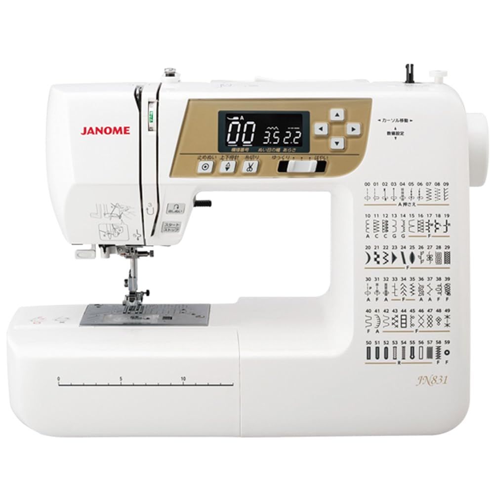 Janome ジャノメ JANOME コンピュータミシン ハードカバー ワイドテーブル フットコントローラー JN831