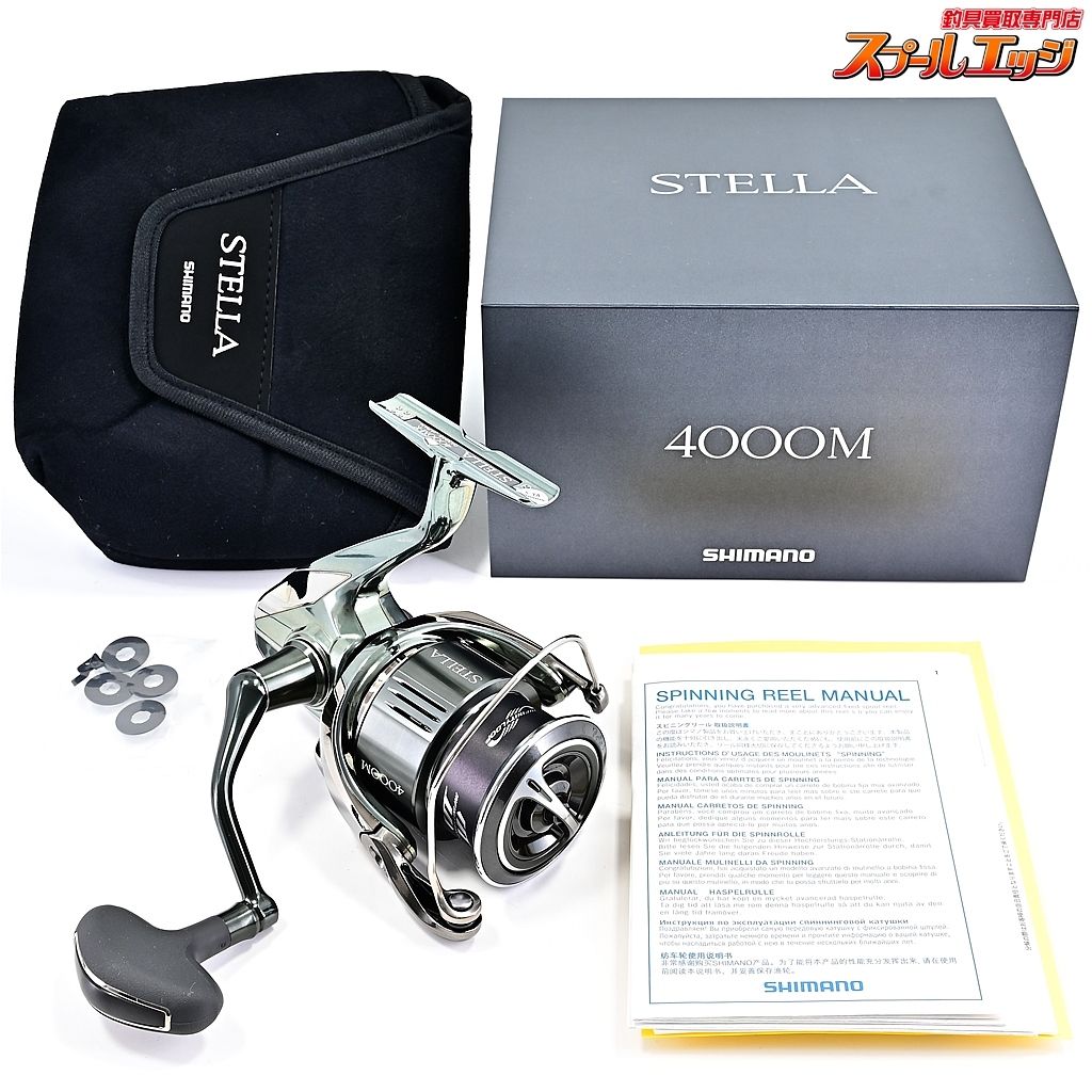 【シマノ】 22ステラ 4000M SHIMANO STELLAm37816 - メルカリ