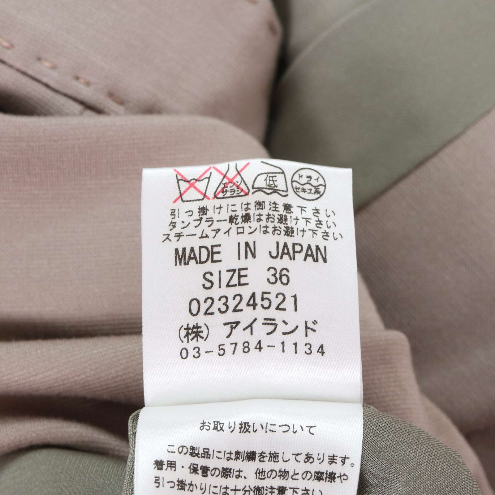 【新品•未使用】ダイアグラム グレースコンチネンタル ダッフルコート キナリ36 グレースコンチネンタル ダイアグラム ウールダッフルコート36
