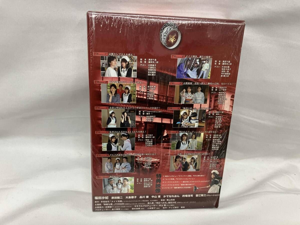 メイド刑事　DVD-BOX メイド刑事 DVD-BOX | 東映ビデオオフィシャルサイト