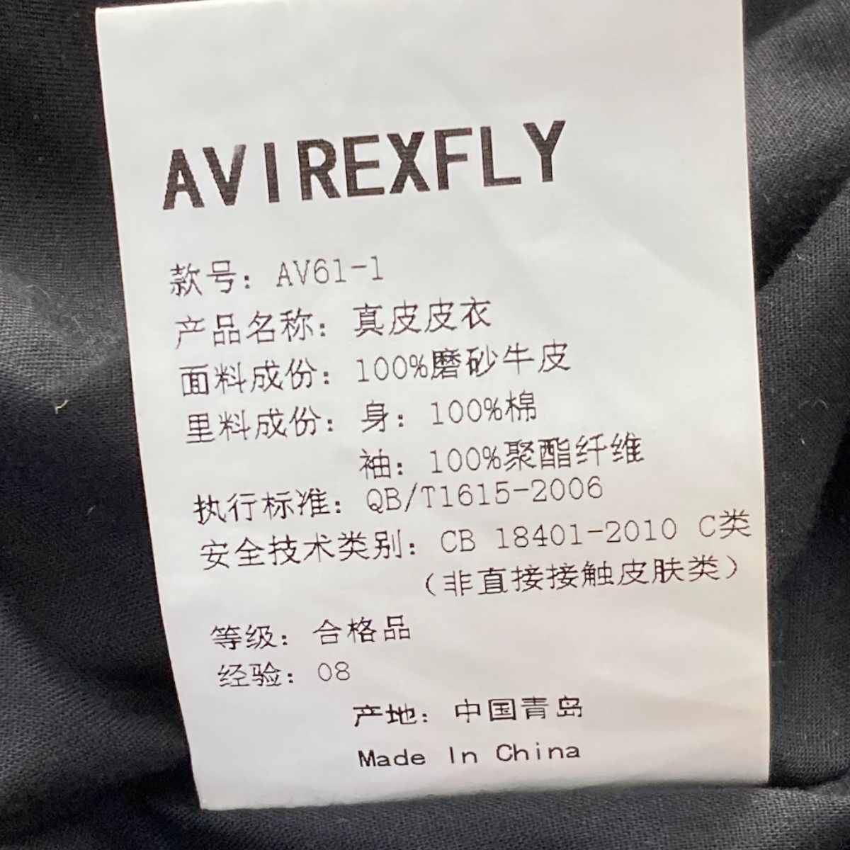 ☆☆AVIREXFLY レザージャケット サイズ 2XL メンズ AV61-1 ブラウン