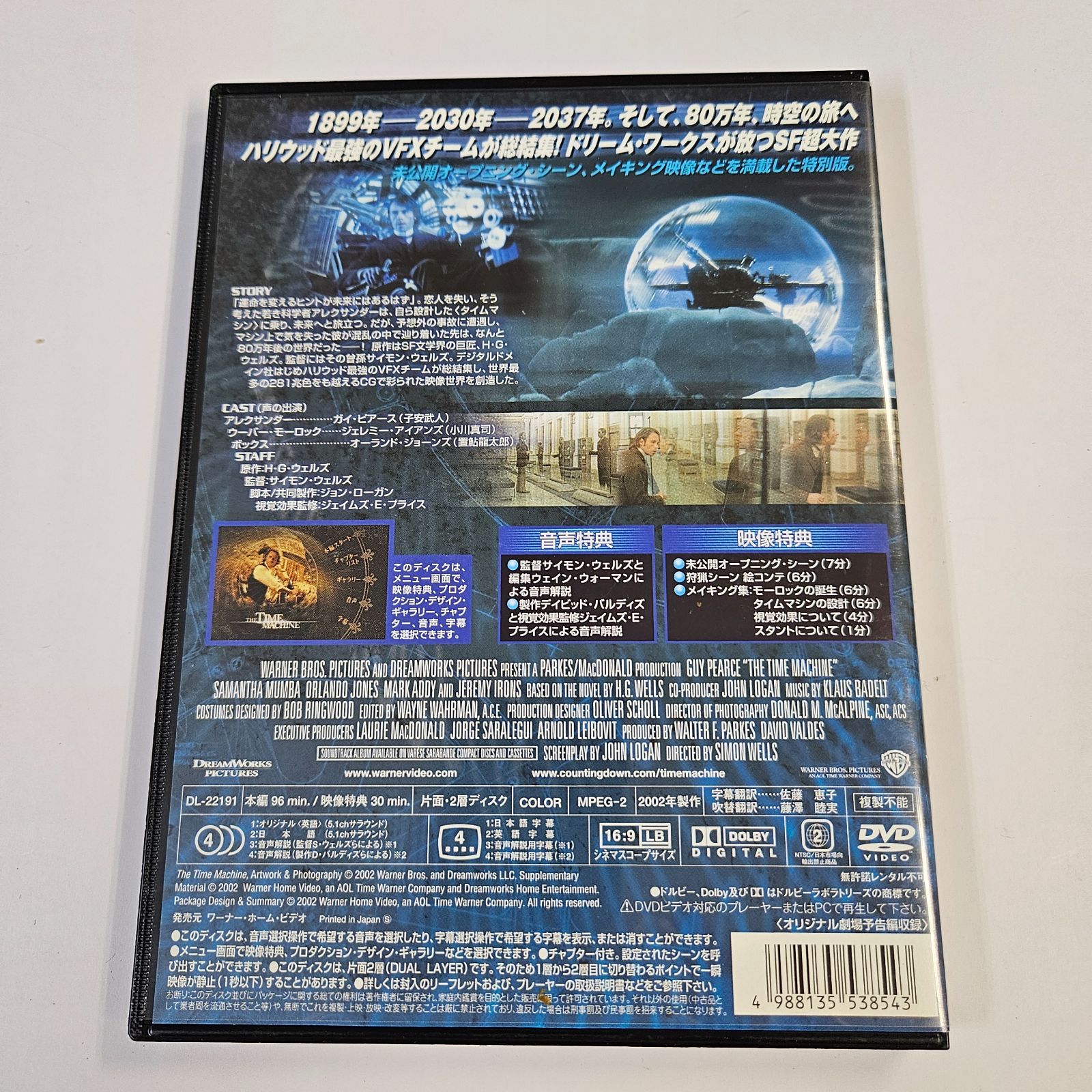 スウォームDVD  日本語字幕版 スウォームDVD 日本語字幕版 DVD｜洋画・外国映画