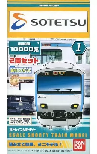 2025年最新】Bトレインショーティー 相模鉄道 10000系の人気アイテム