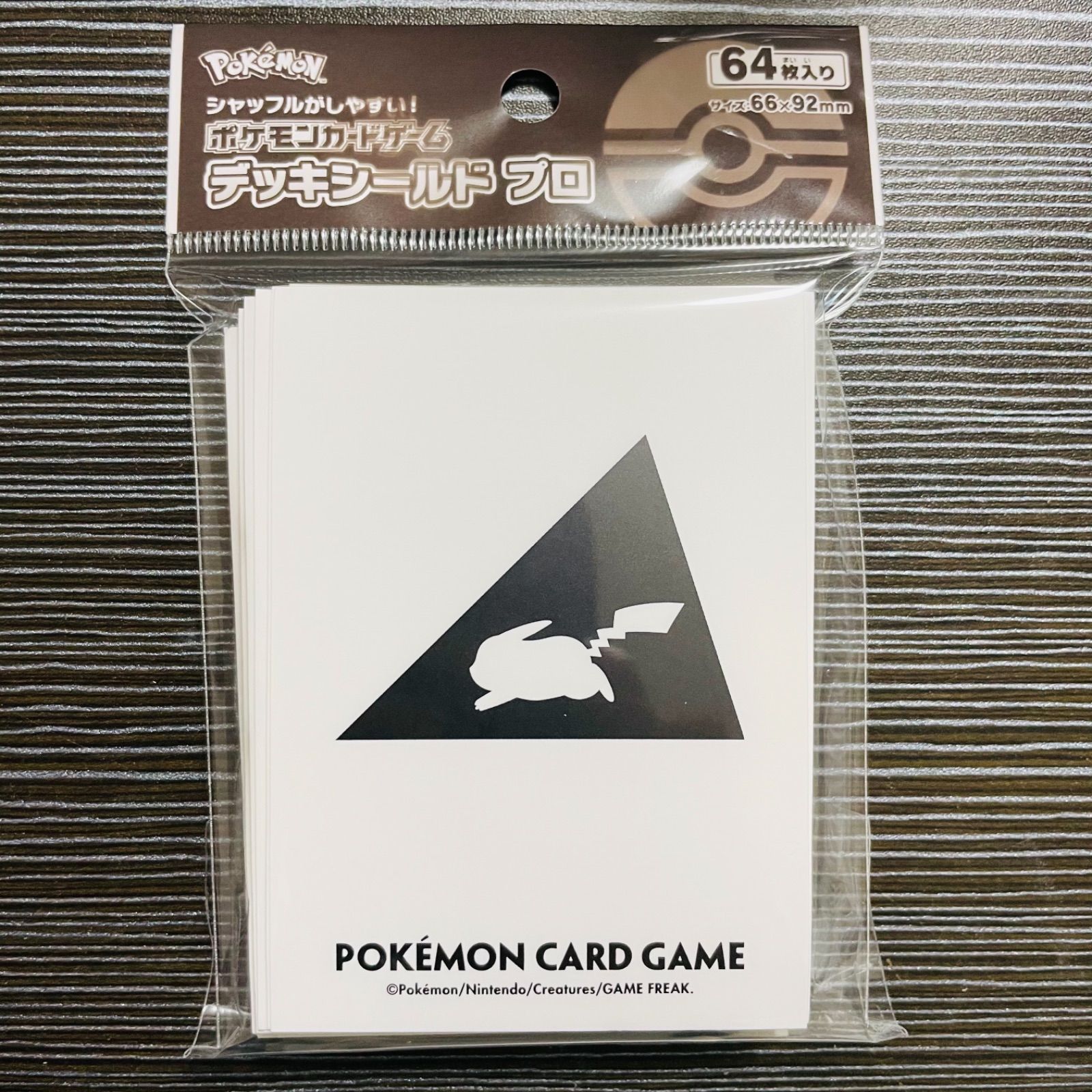 ポケモンカードゲーム デッキシールド プロ ピカチュウ - スリーブ