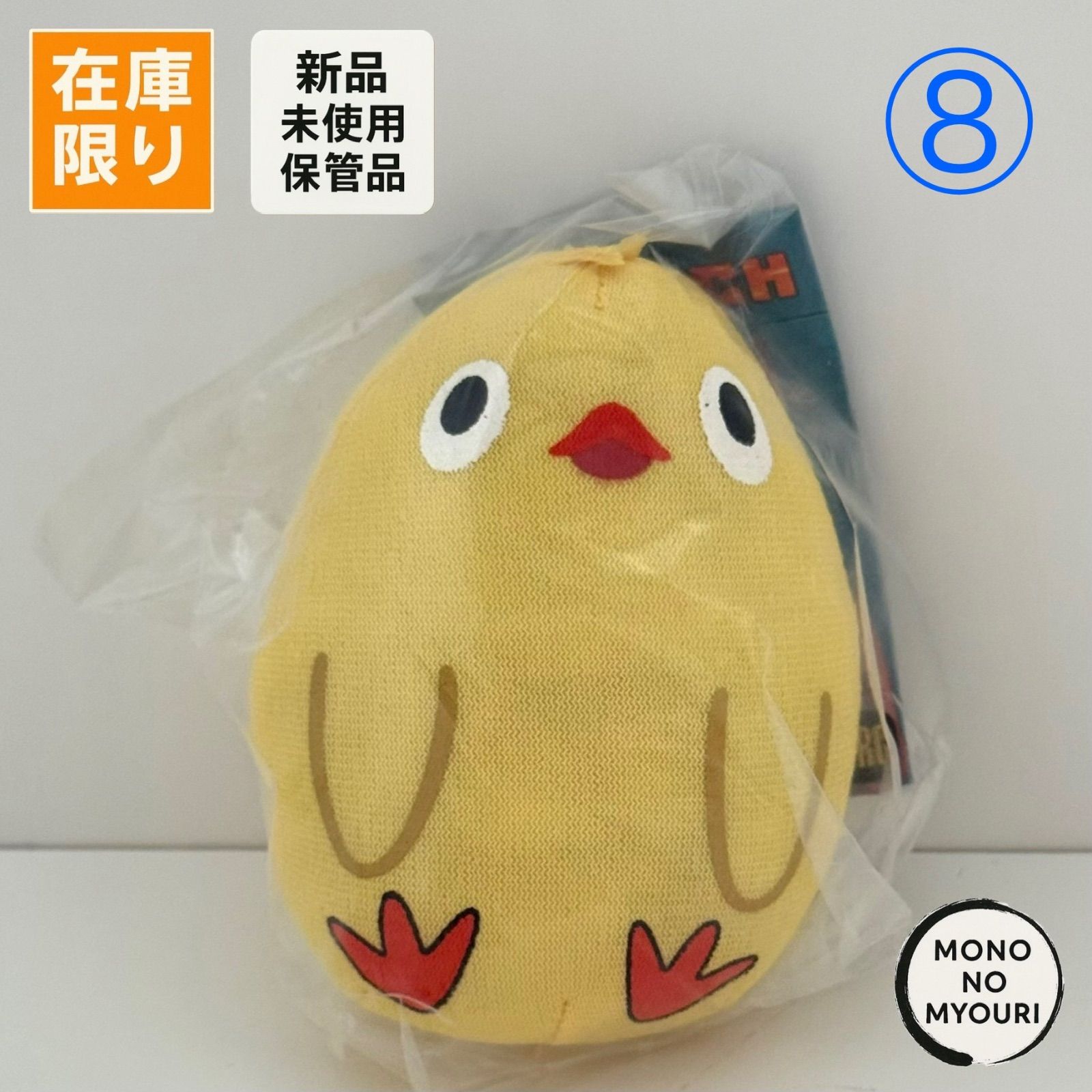 バラ売り》《組み合わせ自由2点セット》【ウサビッチドッグトイ