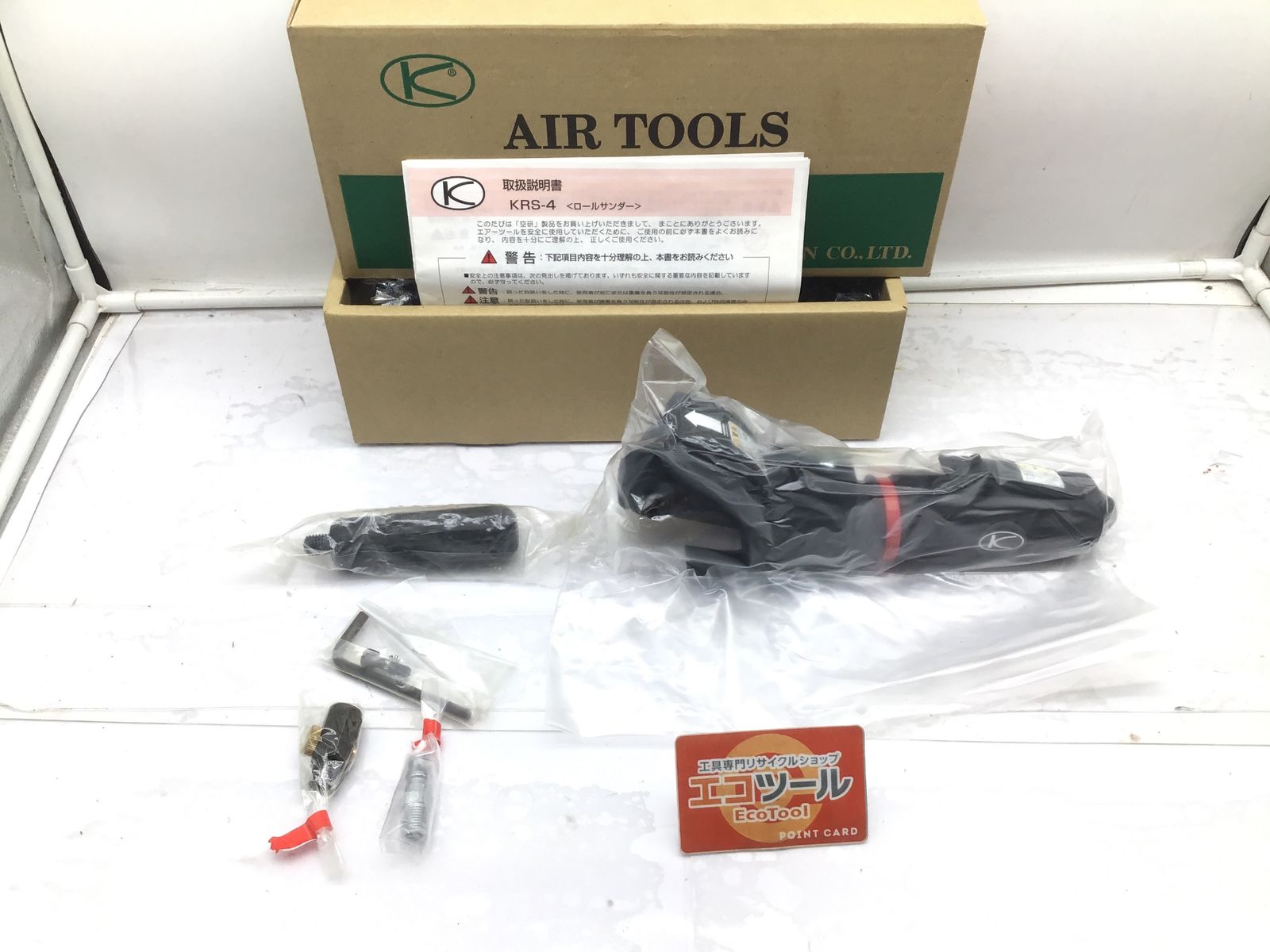 空研 ロールサンダー KRS-4 ITB5CDFKLWNA エコツール笠寺店 M02