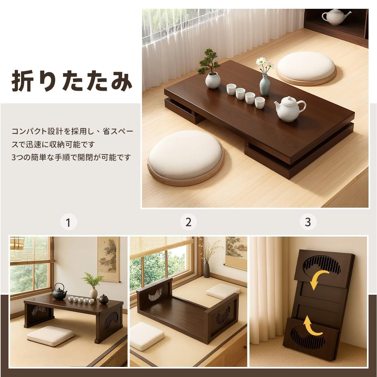 コーヒーテーブル 丸角