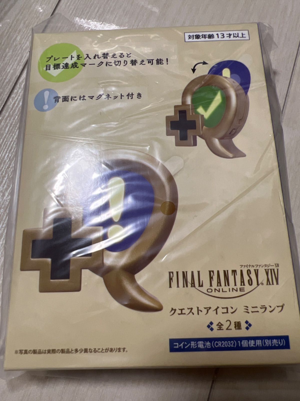 ファイナルファンタジー 14 クエストアイコン ミニランプ - メルカリ