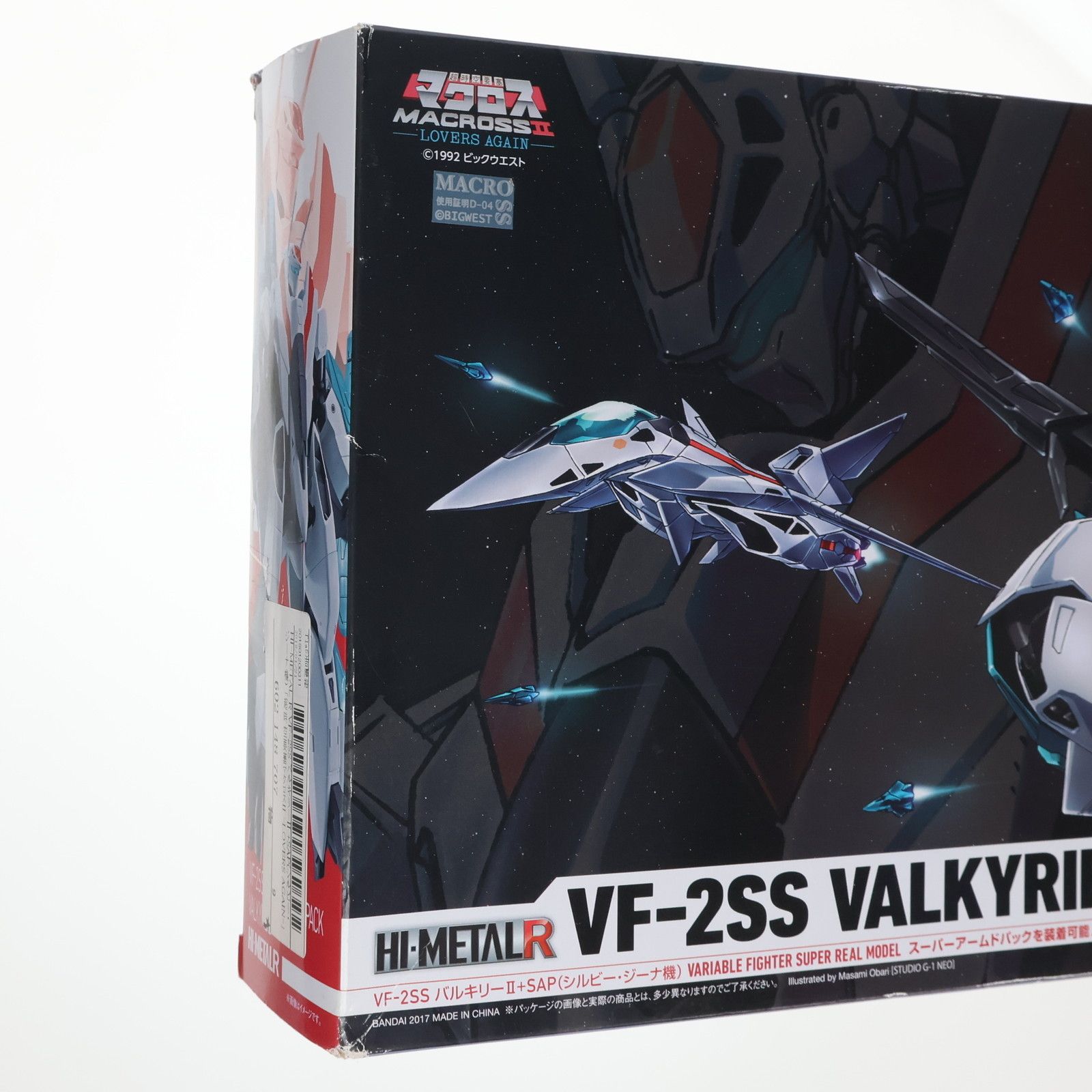 HI-L コレクション R VF-2SS バルキリーII +SAP(シルビー・ジーナ機