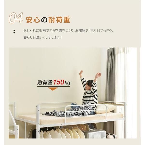 システムベッド