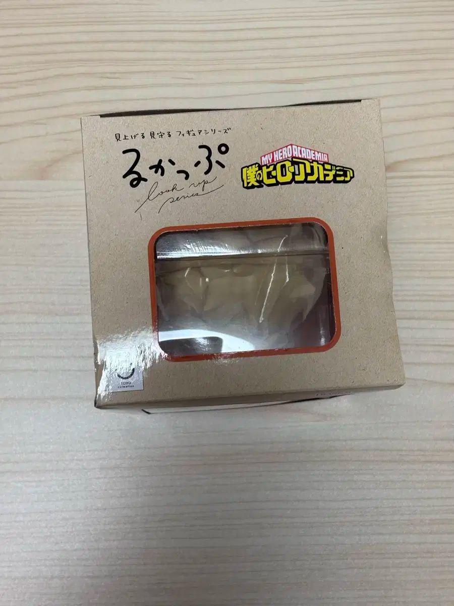 るかっぷ 爆豪勝己 ヒロアカ 【新品未開封/匿名配送】 未開封 爆豪 勝己 るかっぷ 僕のヒーローアカデミア(ヒロアカ
