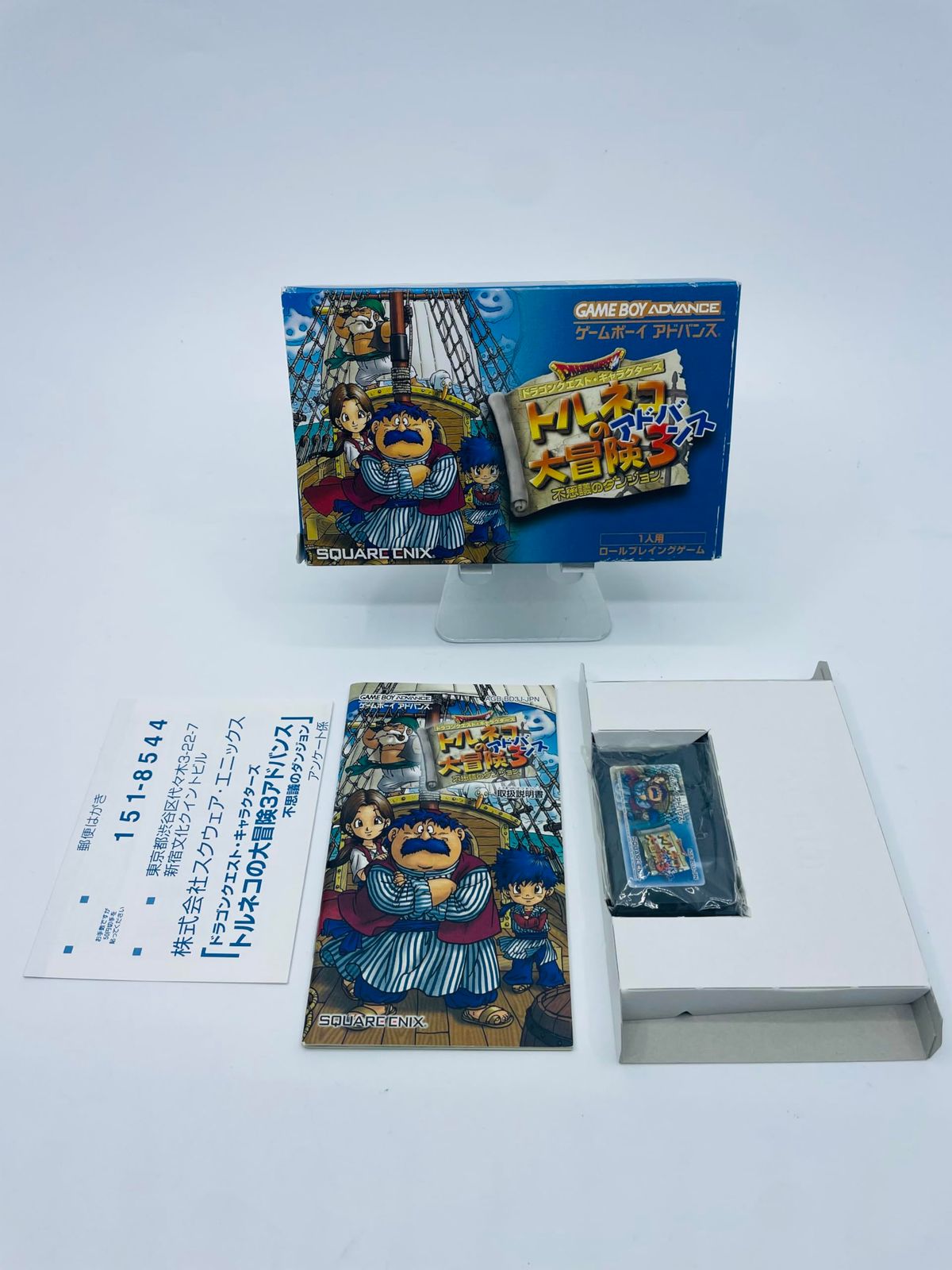 ゲームボーイアドバンストルネコの大冒険3アドバンス不思議の
