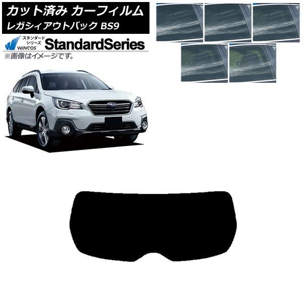 カーフィルム レガシィ アウトバック BS9 2014年10月～2021年08月 リアガラス 1枚型 WINCOS スタンダード 選べる5フィルムカラー AP-WFGY0204-R1