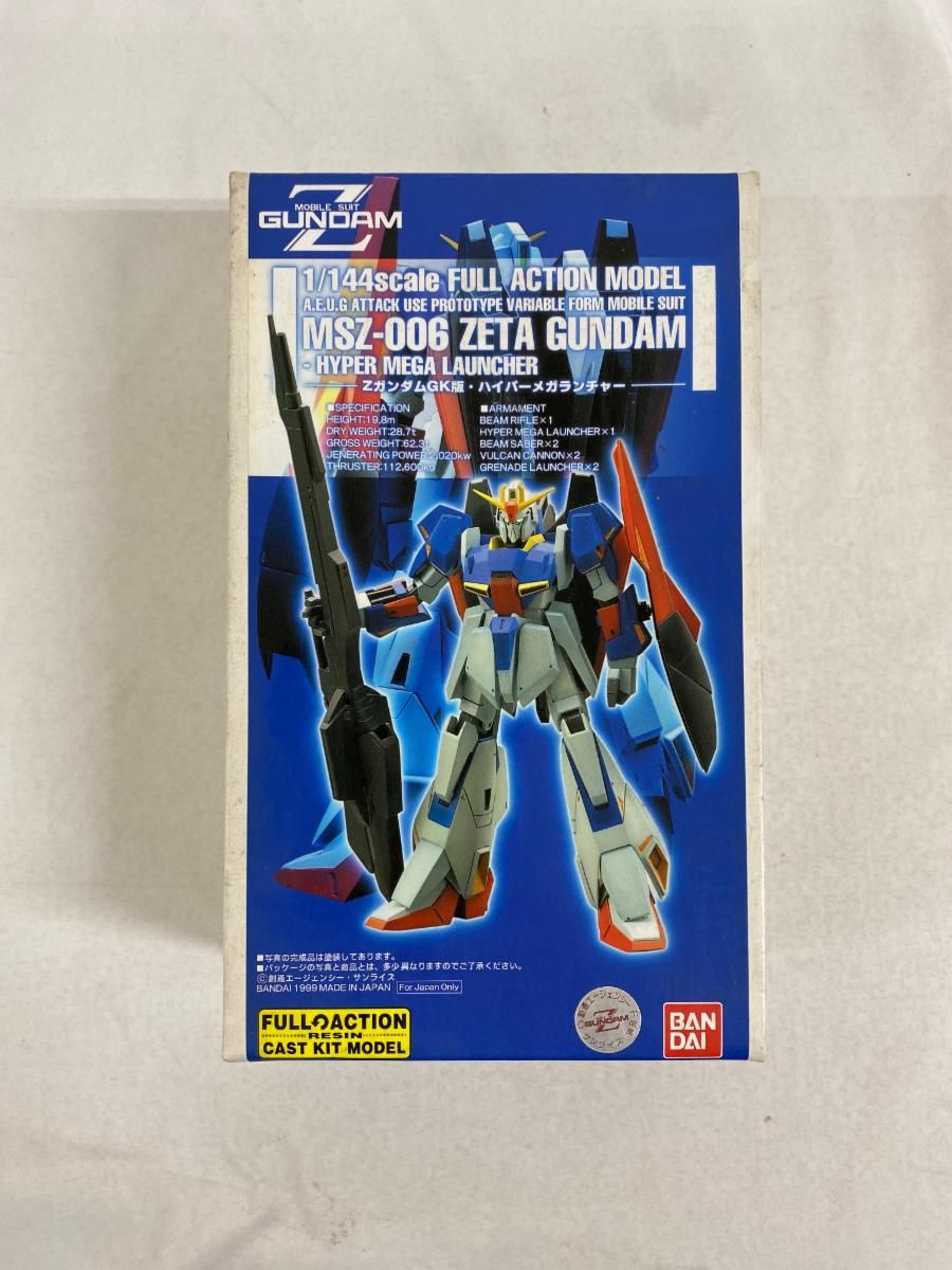 改造パーツ （レジンキャストキット 機動戦士ガンダム 逆襲のシャア 2155） 改造パーツ （レジンキャストキット 機動戦士ガンダム 逆襲の
