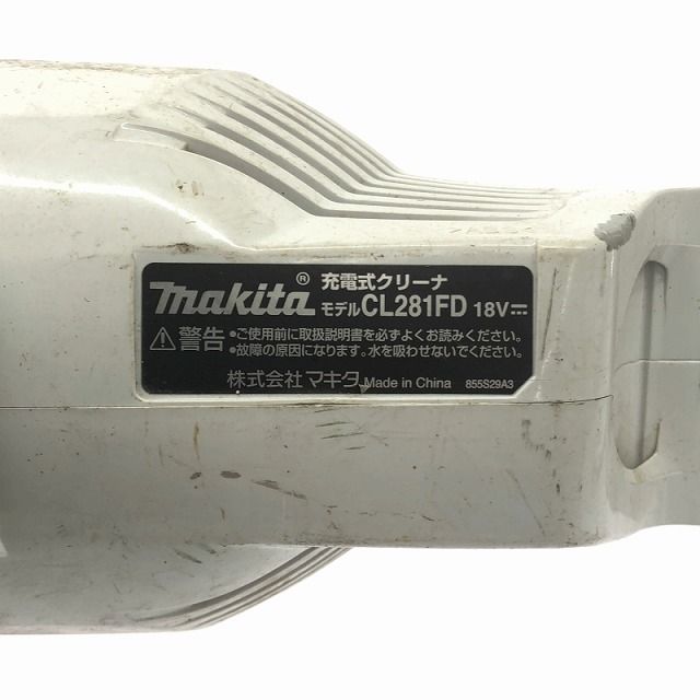 充電式クリーナー CL281FD