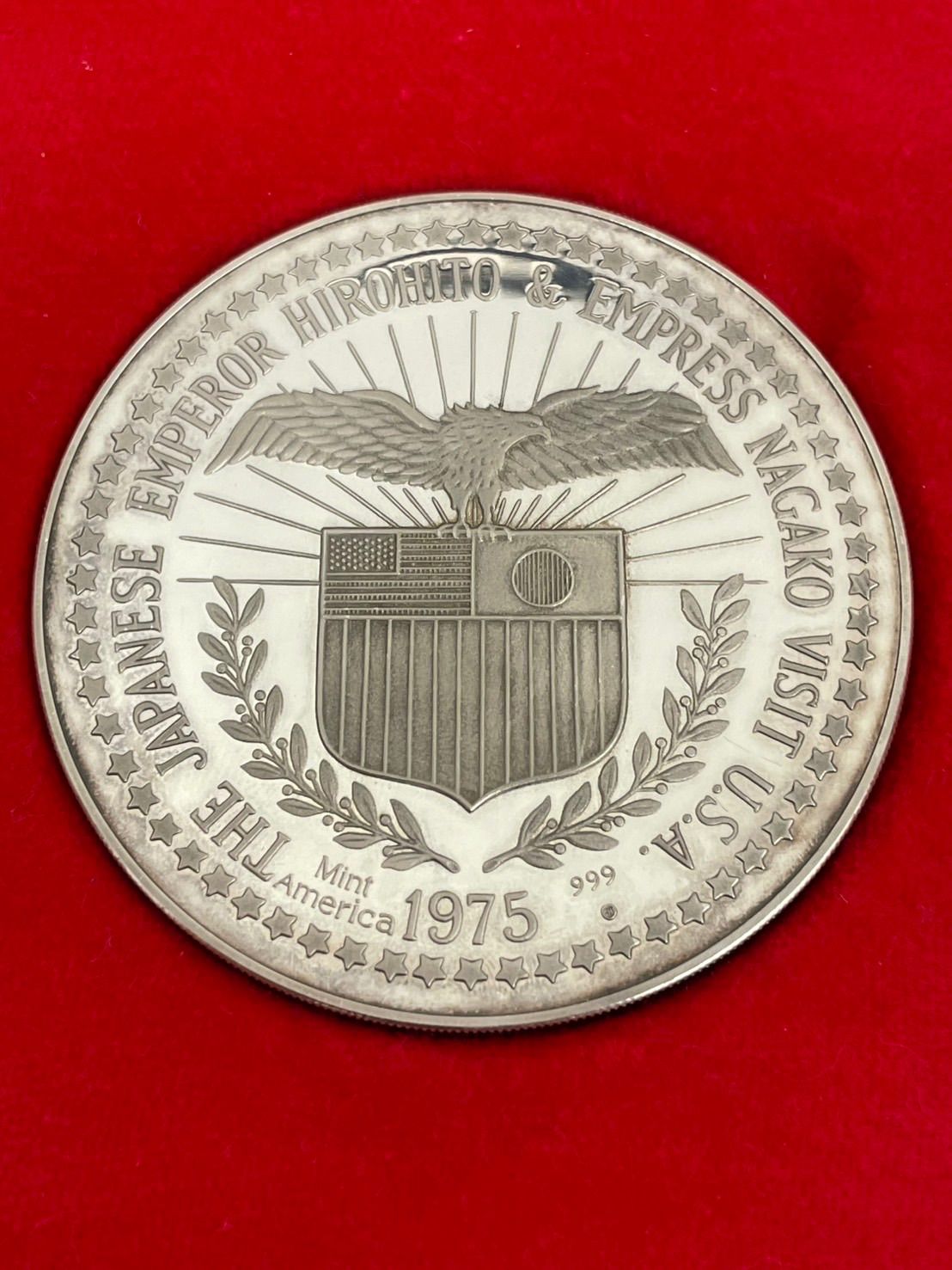 1975 天皇皇后両陛下御訪米