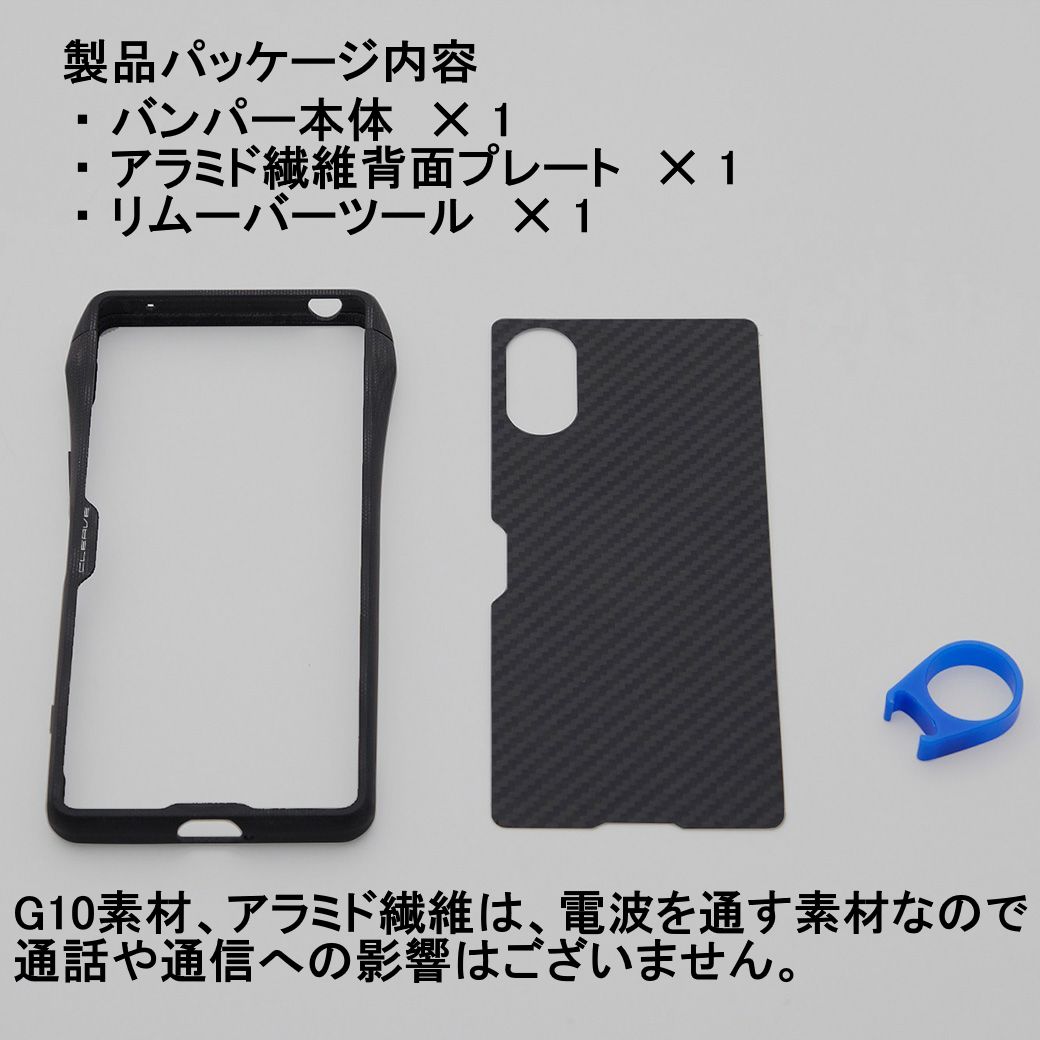 Xperia
