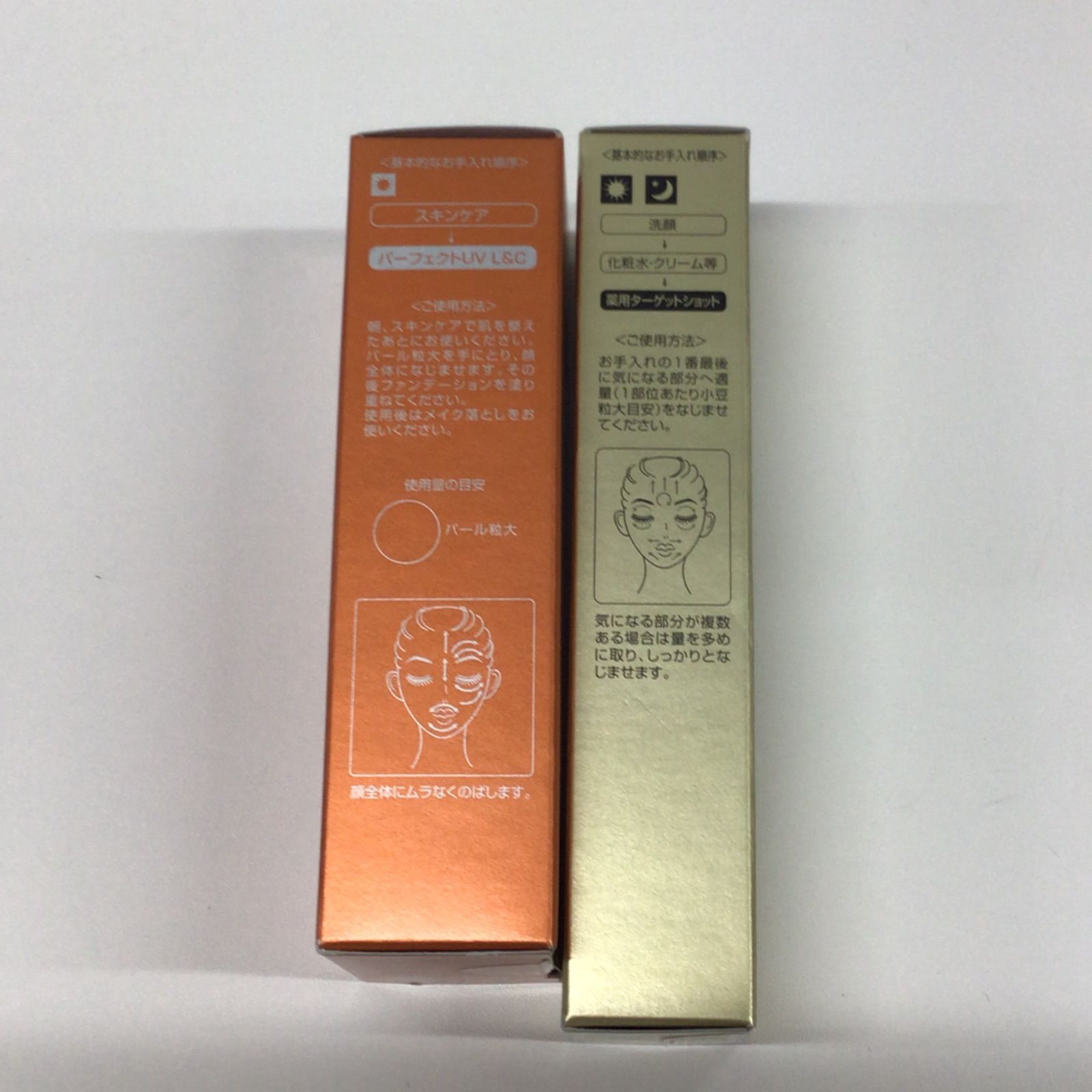 30mL 1点