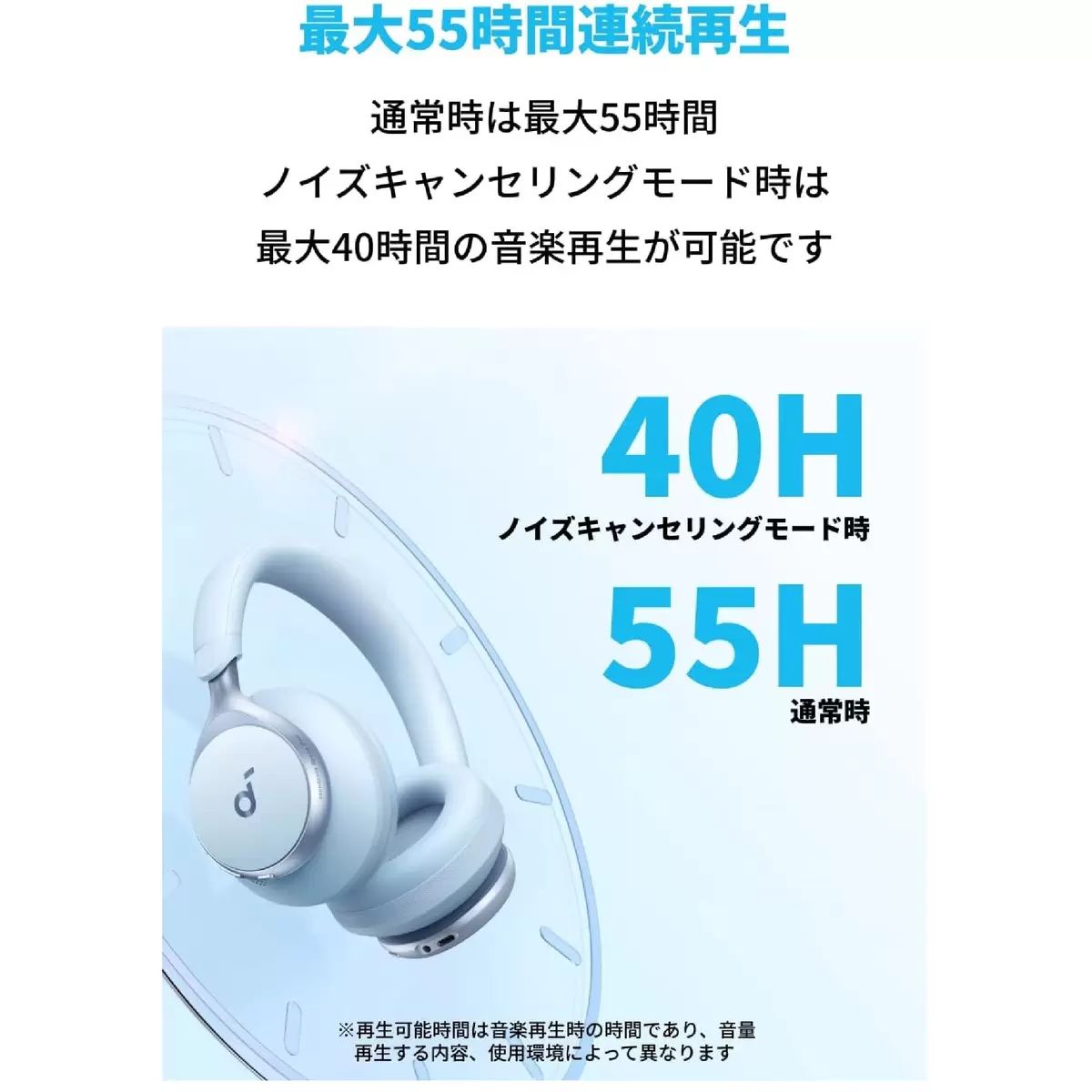ブルー