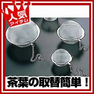 18-8ボール茶こし