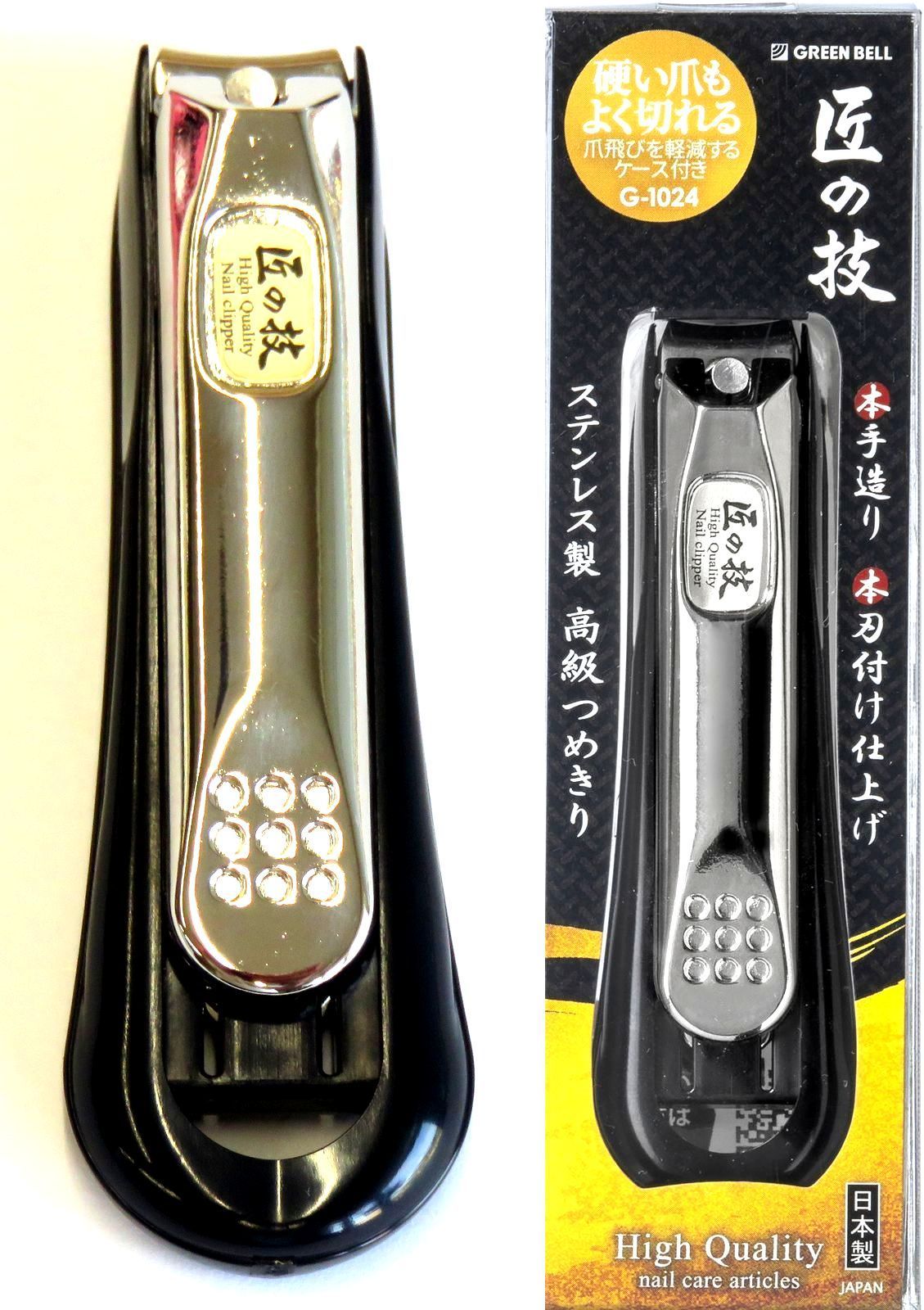関の刃物 爪切り 匠の技 グリーンベル 高級つめきり 微粒爪ヤスリ 爪 
