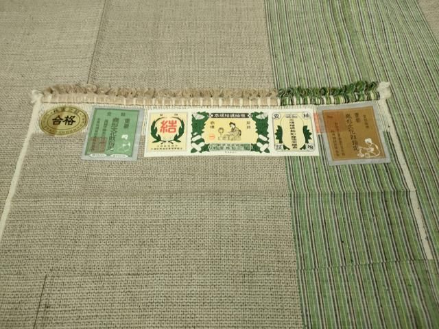 間道