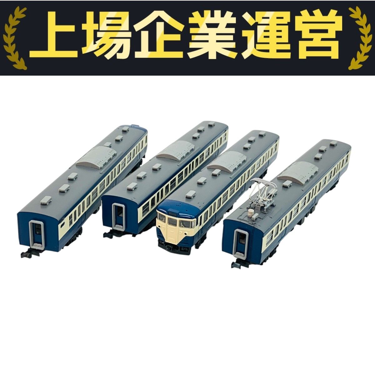 TOMIX 92714 JR 113 1500系近郊電車(横須賀色)セットB Amazon | Nゲージ車両 113 1500系近郊電車 (横須賀色) B 92714