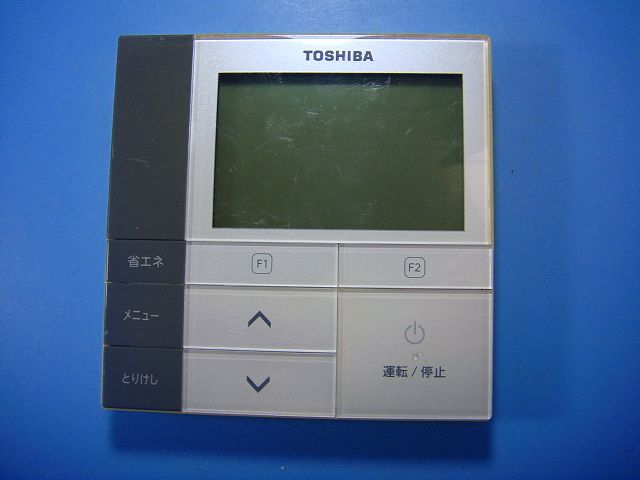RBC-AMS52 東芝 TOSHIBA 業務用エアコン リモコン 送料無料 スピード発送 即決 不 返金保証 純正 D4132