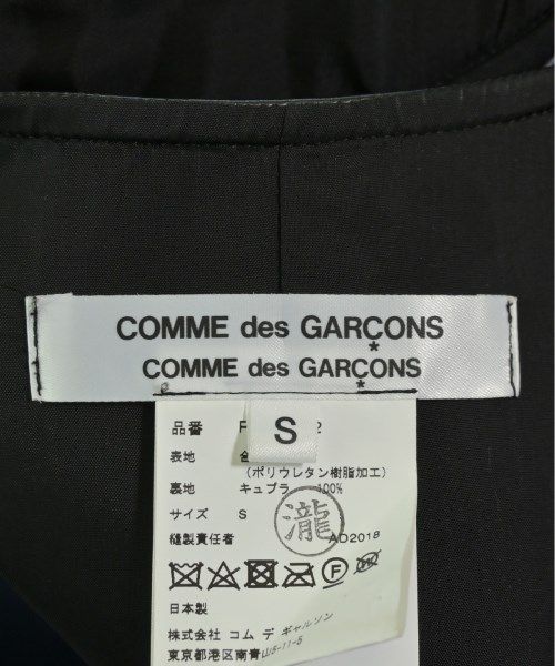 COMME