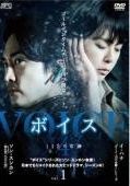 【中古】 ボイス4 112の奇跡（14巻セット）第1話～第28話 最終【字幕】 [レンタル落ち] [DVD] 楽天市場】全巻セット【送料無料】【中古】DVD▽ボイス4 112の