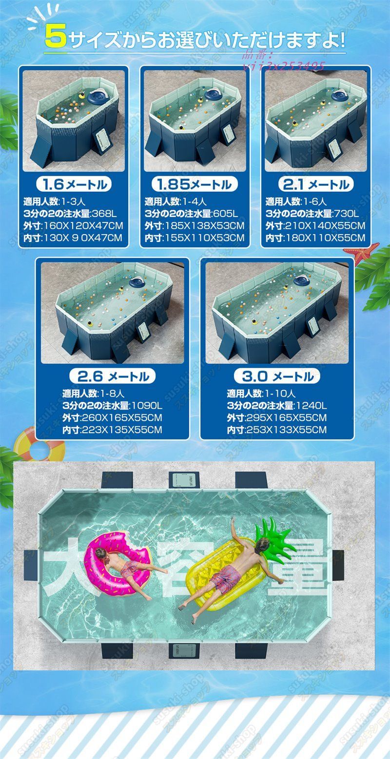 折り畳み