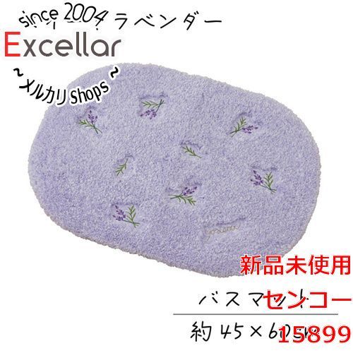 [bn:14] 【新品(開封のみ)】 センコー　バスマット yorisou 優しいラベンダーカラー スイートラベンダー 約45×60cm　15899