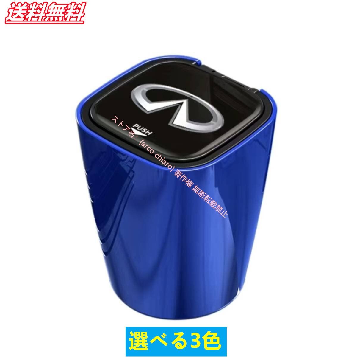 ※まきりん※激レア【新品未使用】新品未使用 日本統一 グッズ 灰皿 水色千段 灰皿 11cm / 一つ切 ブルー 丸型 業務用 丸っこい灰皿