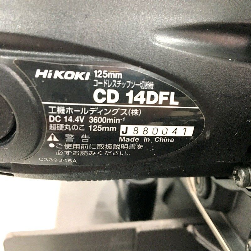 CD14DFL NN