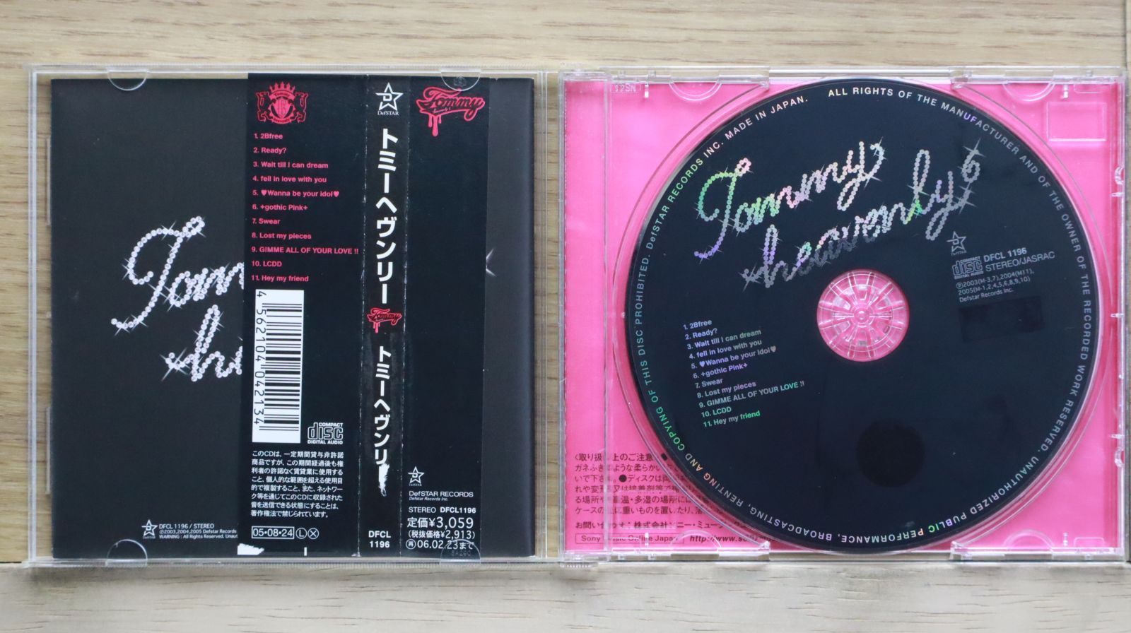 #トミーヘブンリー #ファーストアルバム #初回限定 トミーヘブンリー #ファーストアルバム #初回限定 Tommy