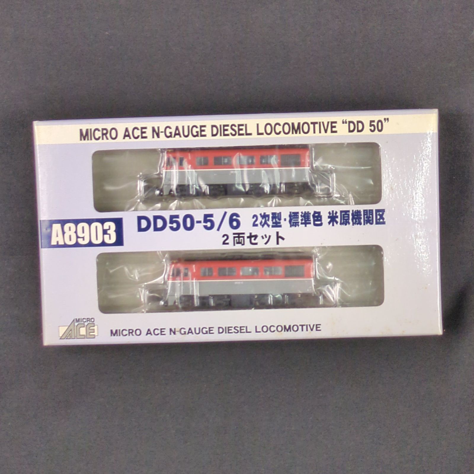 マイクロエース　DD50 米原機関区　2次型. 標準色 MA DD50-3＋DD50-4 標準色 米原機関区 2両セット 新製品 品番