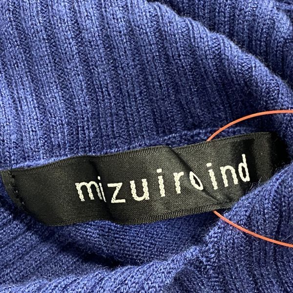 ワイドタートルネックワンピース ロング