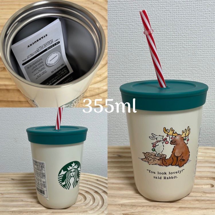 韓国 スタバ スターバックス バレンタイン タンブラー 韓国限定