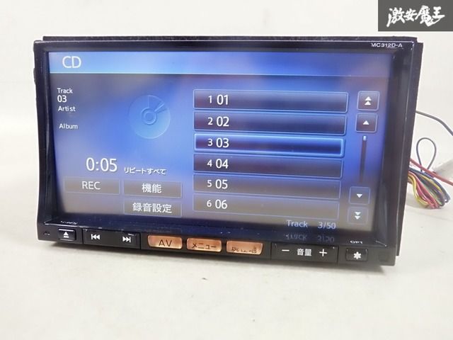 日産純正メモリーナビ MC312D-A フルセグ 地デジ Bluetooth
