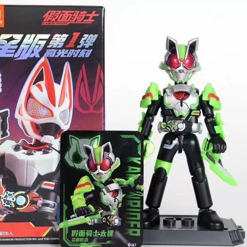 海外 限定 9種セット 正規品 仮面ライダー ギーツ 群星版