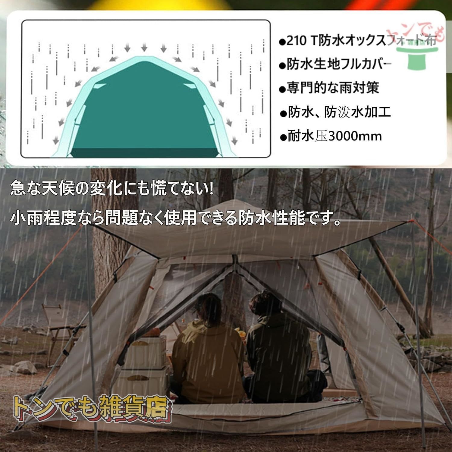 ベージュ軽量 uv