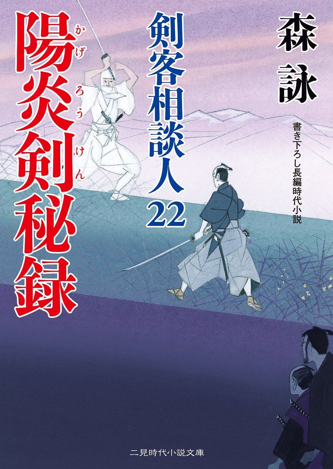 今西公彦さん作 引出黒椀