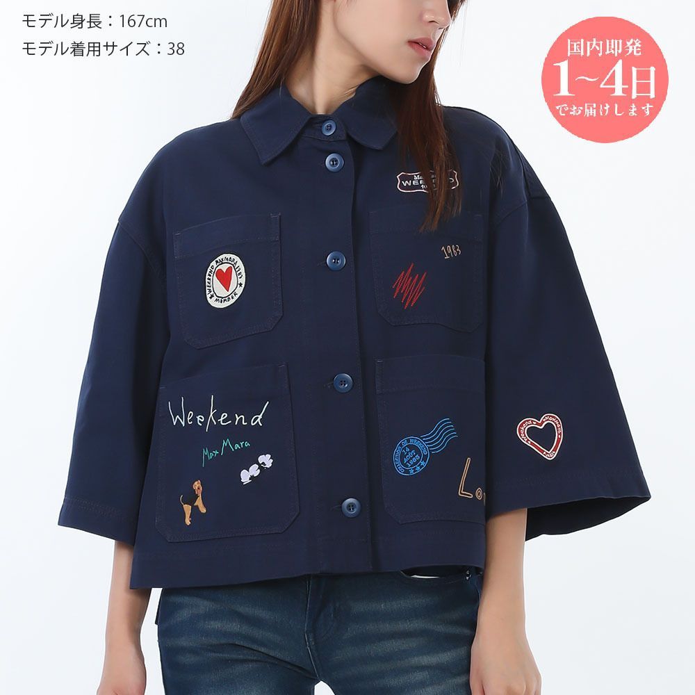 【5/18まで出品】MaxMara コットン リネン ジャケット 38 ネイビー ジャケット＆ジレ - 送料無料｜マックスマーラ公式サイト