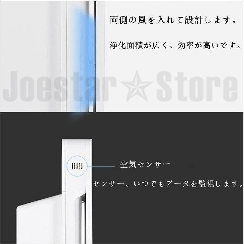 コロナ 消臭