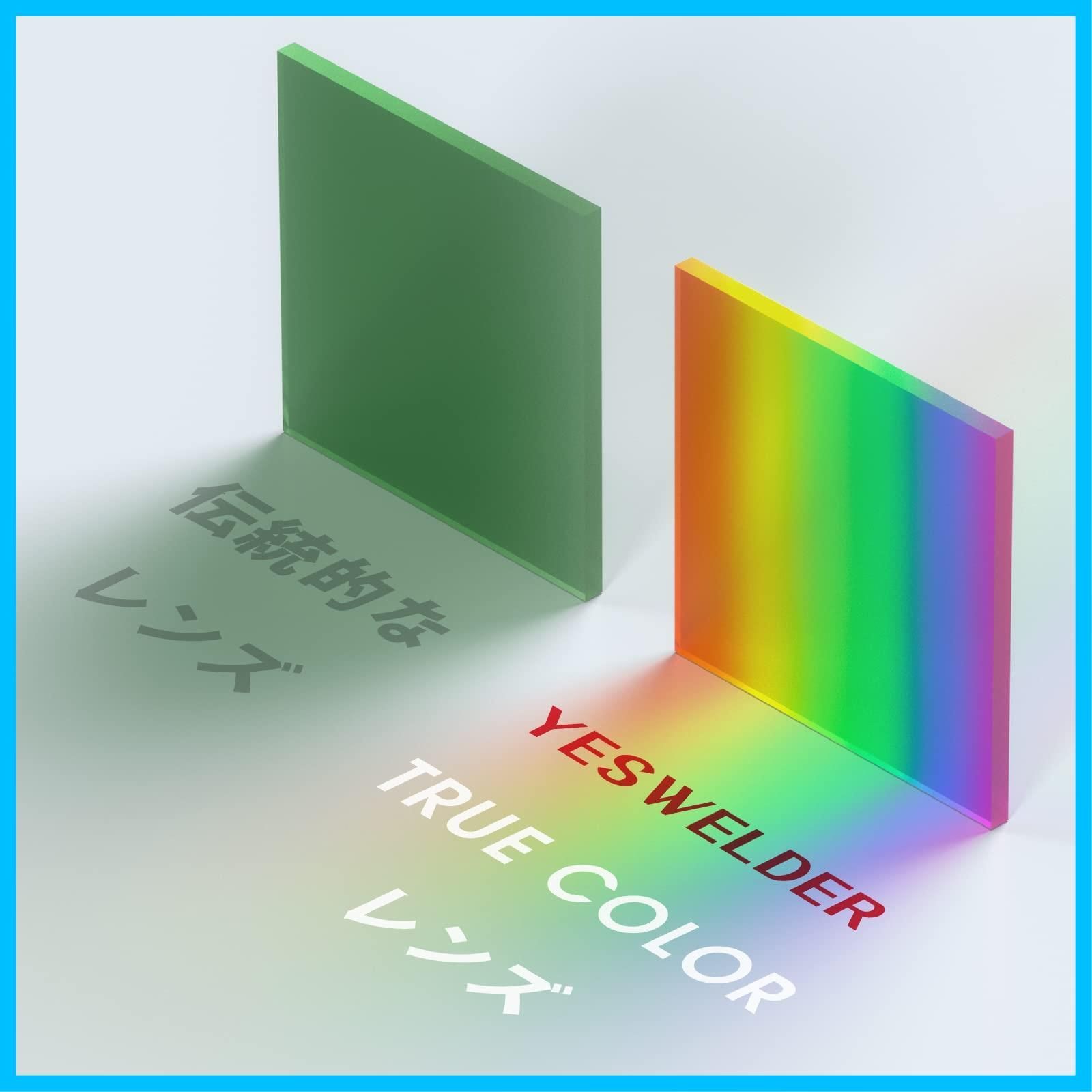 鑑賞に適した 最短発送 MIG ARC溶接 TIG 本当の色を映す 研磨 遮光度4 5-9 9-13 遮光速度 1 30000秒 ４アークセンサー プラズマ切断に対応 側面も見える広視野 自動遮光 LYG-Q800D 溶接面 YESWELDER おまけ リバレイ