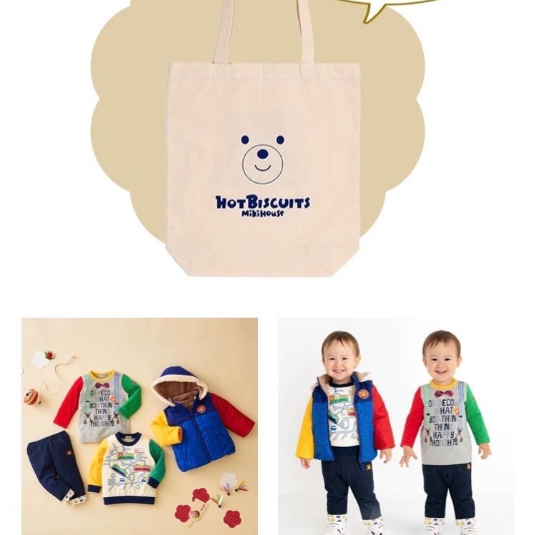 2022 ミキハウスホットビスケッツ福袋90cm男の子 - メルカリ