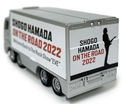 浜田省吾 （はまだしょうご）ON THE ROAD 2022 グッズ ツアートラック 