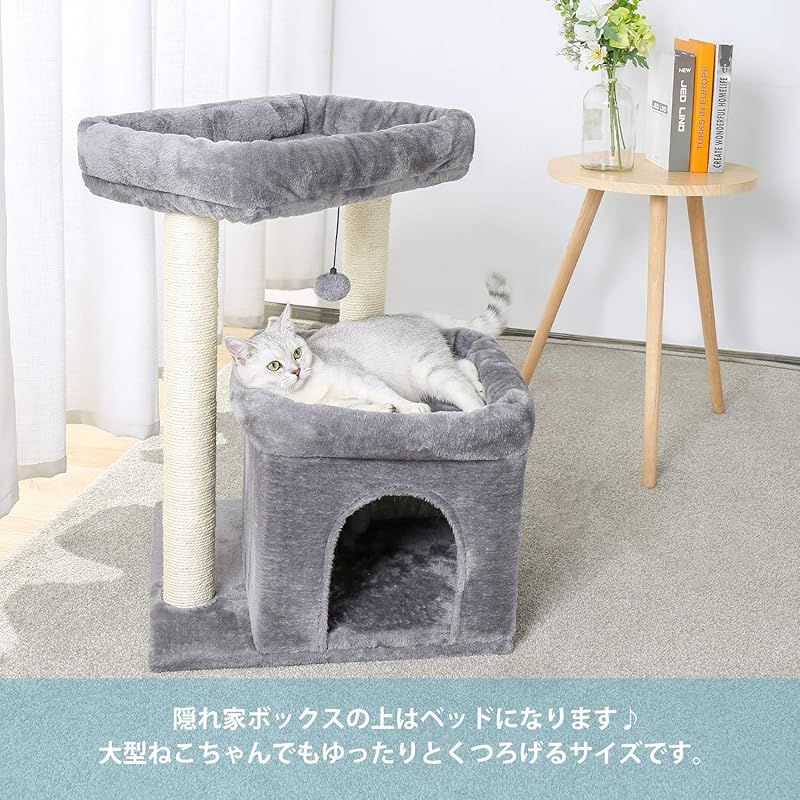 狸猫さま　専用 猫ハウス&キャットタワー 四角BOXセット ｜ 猫のための木工所