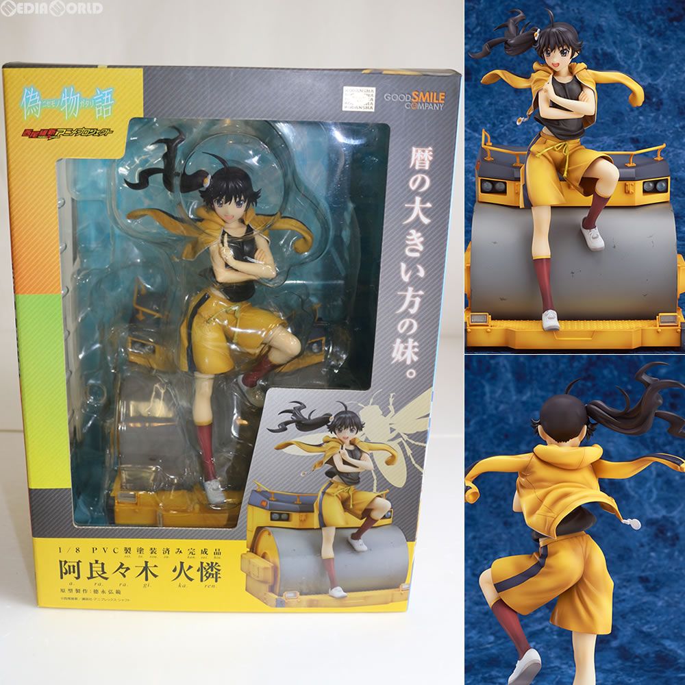 GOOD SMILE COMPANY - 阿良々木火憐 「偽物語」 1/8 フィギュア Amazon | 偽物語 阿良々木 火憐 (1/8スケール PVC製塗装済み完成