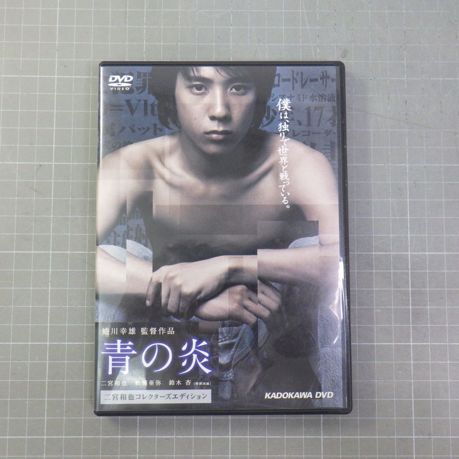 キラキラMOVIES 「2STEPS!」コレクターズ・エディション DVD